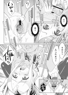 (C76) [TOLUENE ITTOKAN (Pierre Norano)] KETSU! MEGATON FRESH! (Fresh Precure!) - page 39