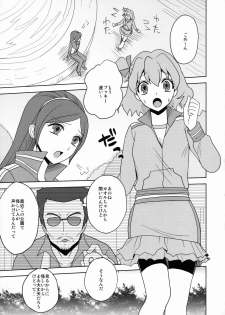 (C76) [TOLUENE ITTOKAN (Pierre Norano)] KETSU! MEGATON FRESH! (Fresh Precure!) - page 6