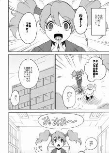 (C76) [TOLUENE ITTOKAN (Pierre Norano)] KETSU! MEGATON FRESH! (Fresh Precure!) - page 7