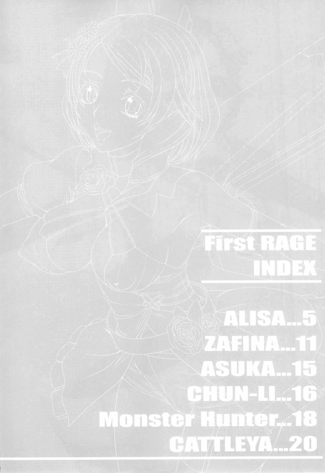 (C76) [Angel Ravishment. (jet)] First RAGE (Various) page 3 full