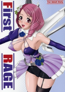 (C76) [Angel Ravishment. (jet)] First RAGE (Various)