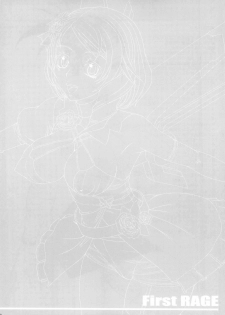 (C76) [Angel Ravishment. (jet)] First RAGE (Various) - page 9