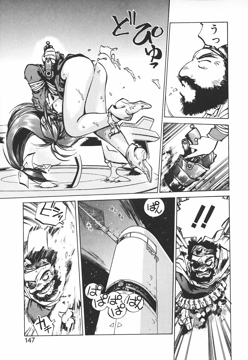 [MEE-kun] Shumi No Kobeya page 147 full