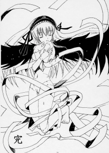 [Haoken] Glow of Snow (Rozen Maiden) - page 20