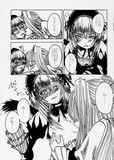 [Haoken] Glow of Snow (Rozen Maiden) - page 8