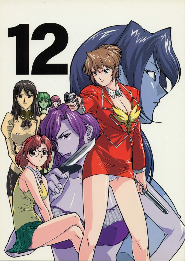 (C54) [BLACK STARS (Miura Takehiro)] GUNYOU MIKAN Vol.12 (Agent AIKa) page 1 full
