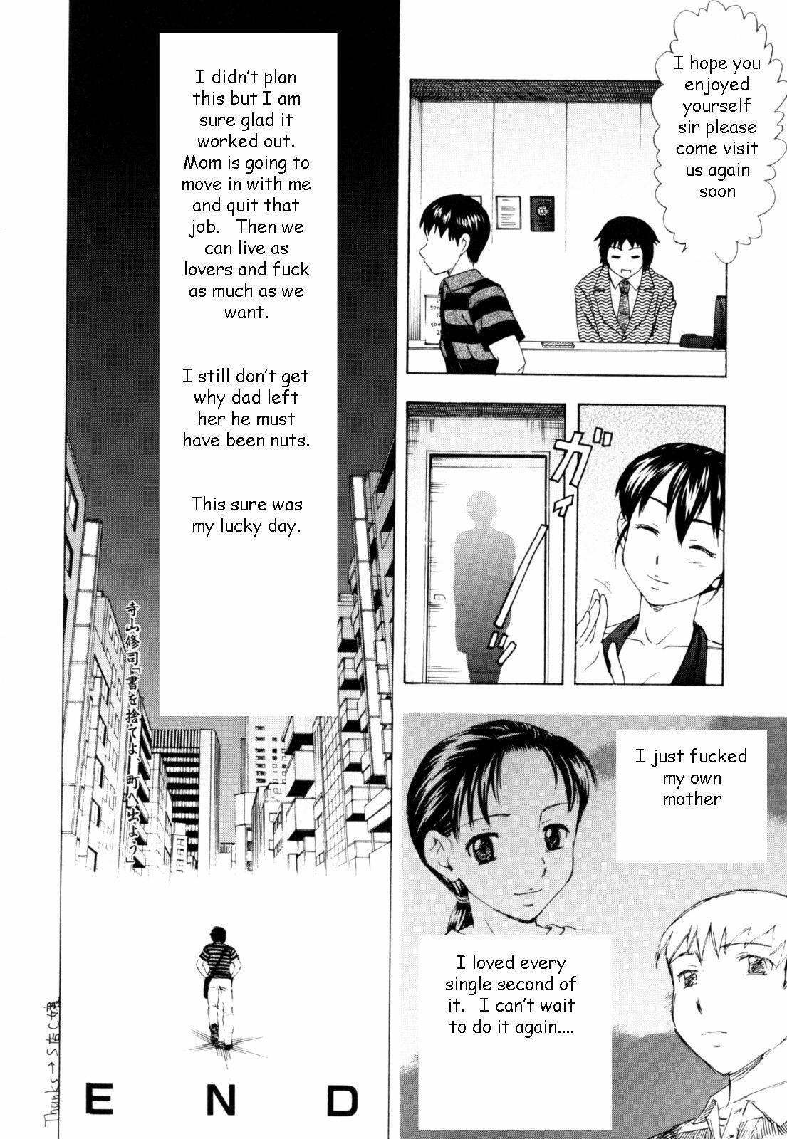 Massage Parlor MAMA [English] [Rewrite] [EZ Rewriter] page 16 full