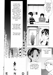 Massage Parlor MAMA [English] [Rewrite] [EZ Rewriter] - page 16