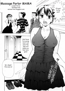 Massage Parlor MAMA [English] [Rewrite] [EZ Rewriter] - page 2