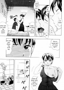 Massage Parlor MAMA [English] [Rewrite] [EZ Rewriter] - page 5