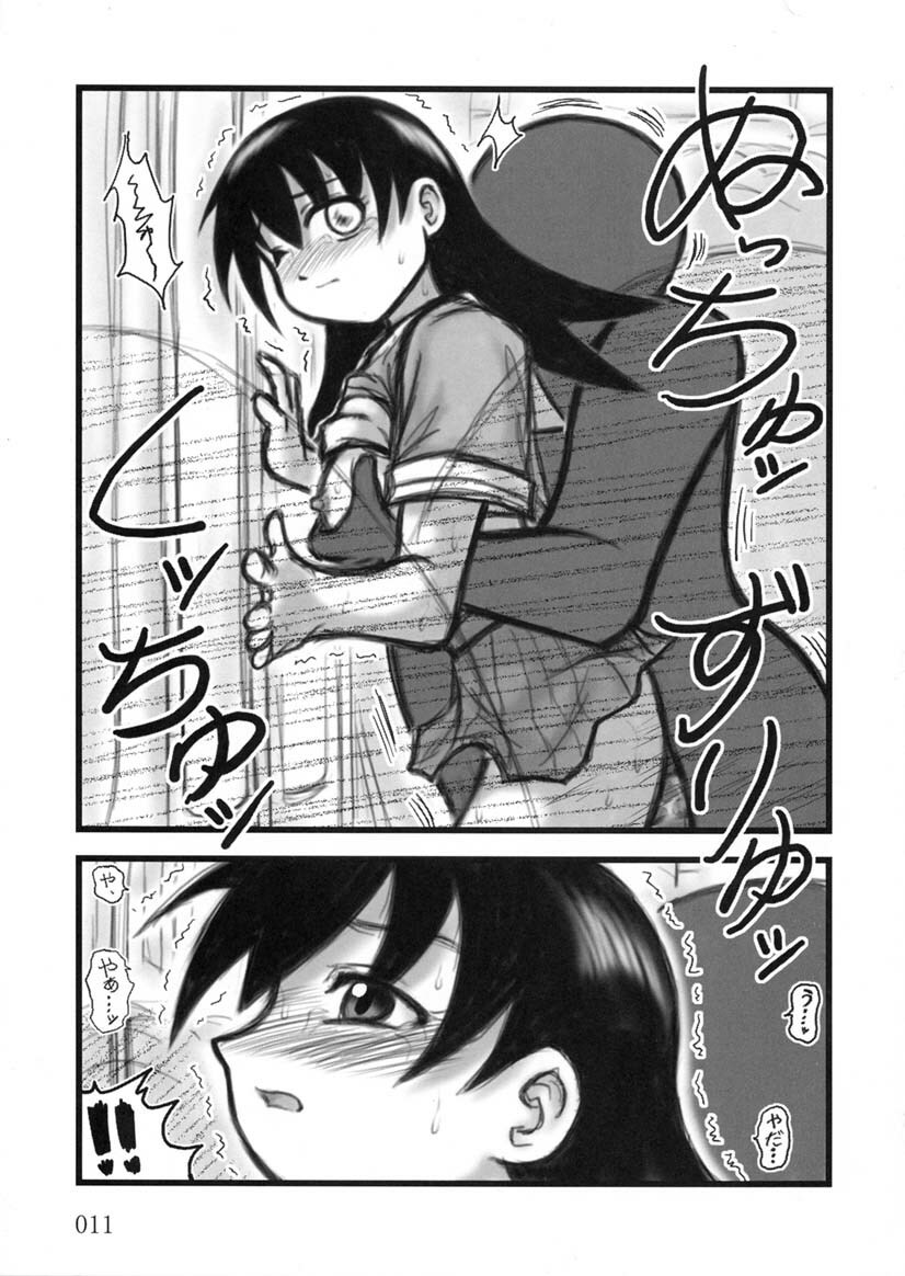 [Daitoutaku (Nabeshima Mike)] Tomo-chan TV (Azumanga Daioh) page 10 full