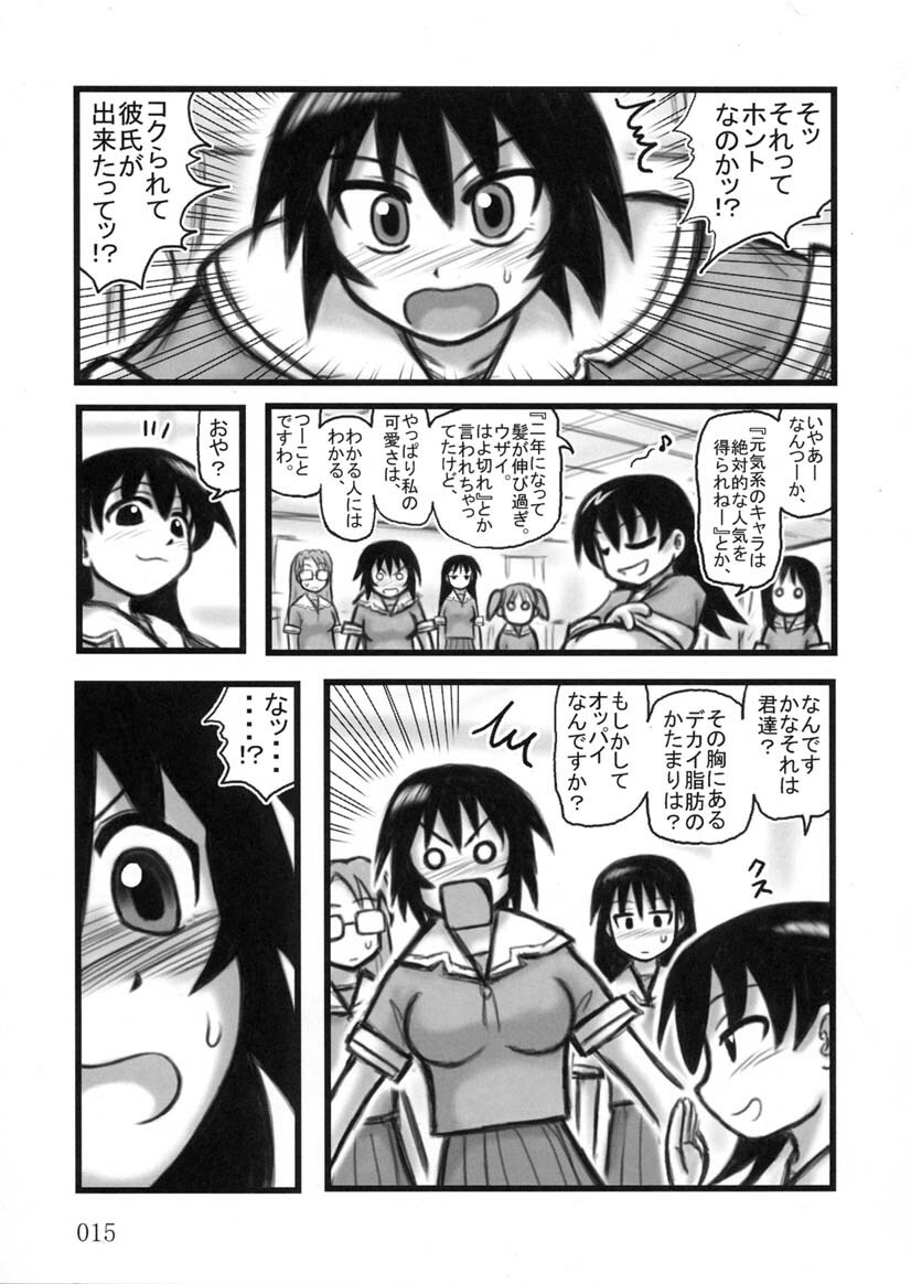 [Daitoutaku (Nabeshima Mike)] Tomo-chan TV (Azumanga Daioh) page 14 full