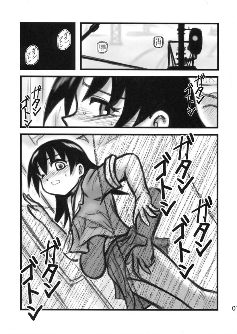 [Daitoutaku (Nabeshima Mike)] Tomo-chan TV (Azumanga Daioh) page 6 full