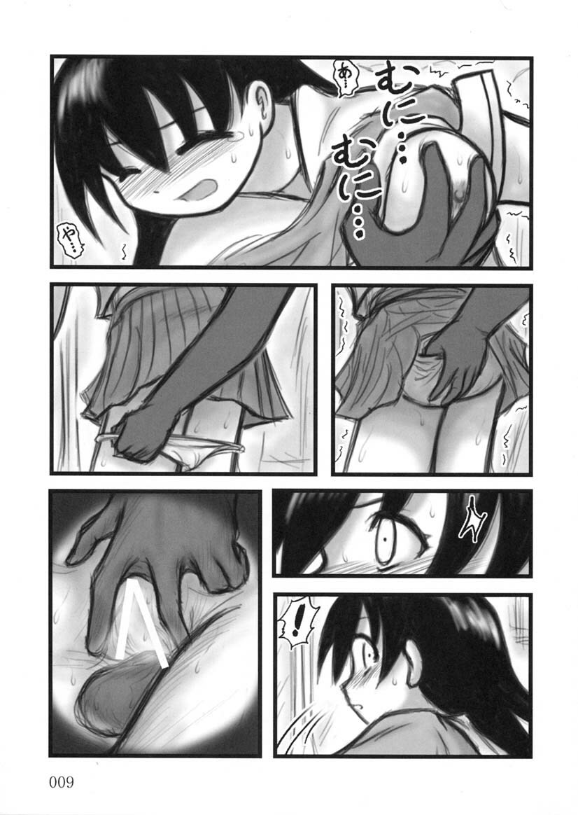 [Daitoutaku (Nabeshima Mike)] Tomo-chan TV (Azumanga Daioh) page 8 full