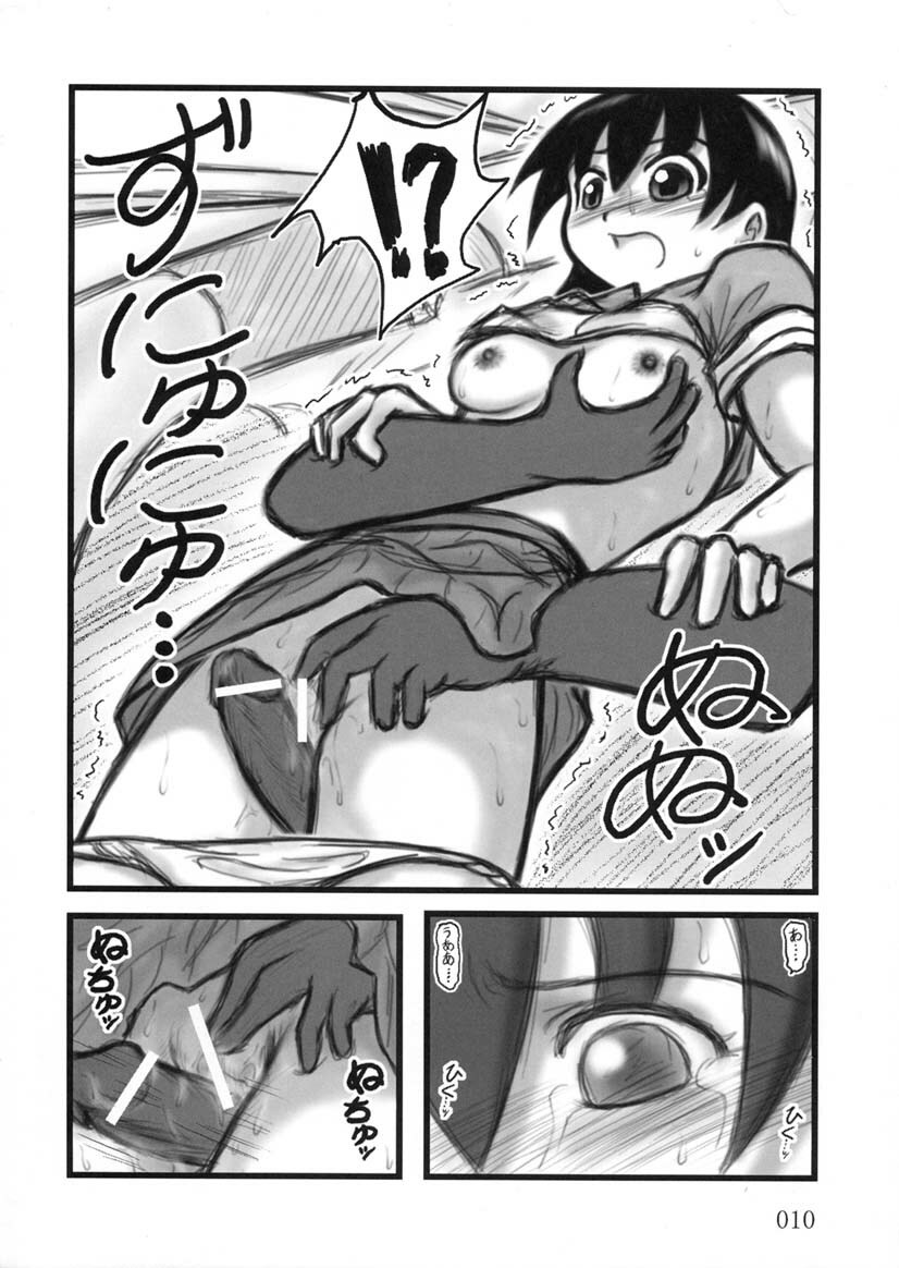 [Daitoutaku (Nabeshima Mike)] Tomo-chan TV (Azumanga Daioh) page 9 full