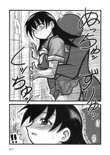 [Daitoutaku (Nabeshima Mike)] Tomo-chan TV (Azumanga Daioh) - page 10