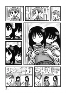 [Daitoutaku (Nabeshima Mike)] Tomo-chan TV (Azumanga Daioh) - page 12