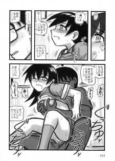[Daitoutaku (Nabeshima Mike)] Tomo-chan TV (Azumanga Daioh) - page 17