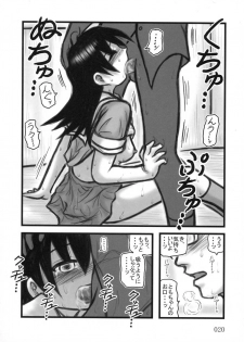 [Daitoutaku (Nabeshima Mike)] Tomo-chan TV (Azumanga Daioh) - page 19
