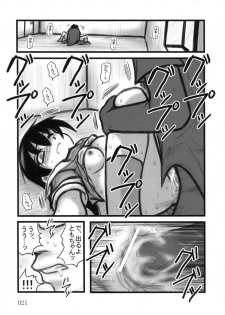 [Daitoutaku (Nabeshima Mike)] Tomo-chan TV (Azumanga Daioh) - page 20