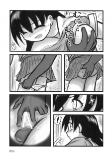 [Daitoutaku (Nabeshima Mike)] Tomo-chan TV (Azumanga Daioh) - page 8