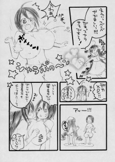 (MakiMaki 4) [Suttoko Dokkoi (Tomosuke)] Loveslave (Rozen Maiden) - page 17