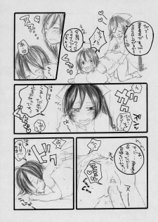 (MakiMaki 4) [Suttoko Dokkoi (Tomosuke)] Loveslave (Rozen Maiden) - page 19