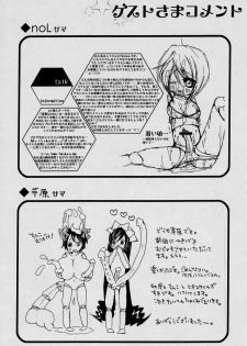 (MakiMaki 4) [Suttoko Dokkoi (Tomosuke)] Loveslave (Rozen Maiden) - page 21