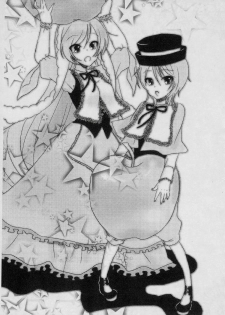 (MakiMaki 4) [Suttoko Dokkoi (Tomosuke)] Loveslave (Rozen Maiden) - page 23