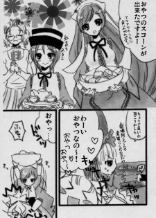 (MakiMaki 4) [Suttoko Dokkoi (Tomosuke)] Loveslave (Rozen Maiden) - page 4
