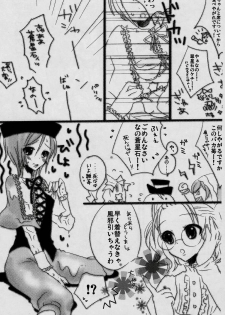 (MakiMaki 4) [Suttoko Dokkoi (Tomosuke)] Loveslave (Rozen Maiden) - page 5