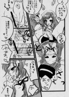 (MakiMaki 4) [Suttoko Dokkoi (Tomosuke)] Loveslave (Rozen Maiden) - page 9