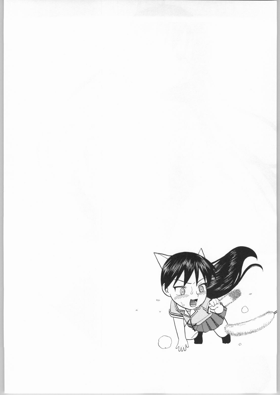 (CR36) [Studio Wallaby (Niiruma Kenji)] Sakaki-saa~n!! 2 (Azumanga Daioh) page 3 full
