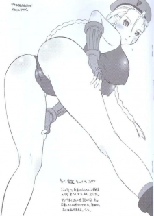 (C65) [Hellabunna (Iruma Kamiri)] Otonagai de Heya ga Taihen Darashinai (Various) - page 5