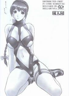 (C65) [Hellabunna (Iruma Kamiri)] Otonagai de Heya ga Taihen Darashinai (Various) - page 8