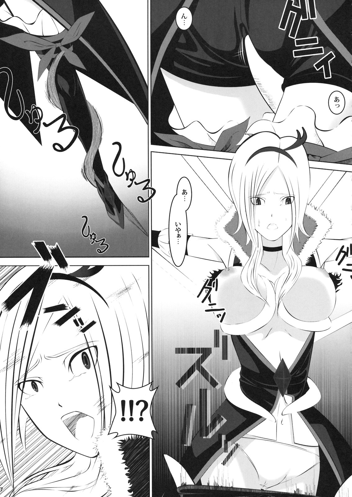 (CT14) [neko-Mah. (Toruneko, Mahkn)] FUKO no Atsumekata (Fresh Precure!) page 6 full