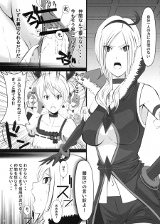 (CT14) [neko-Mah. (Toruneko, Mahkn)] FUKO no Atsumekata (Fresh Precure!) - page 10