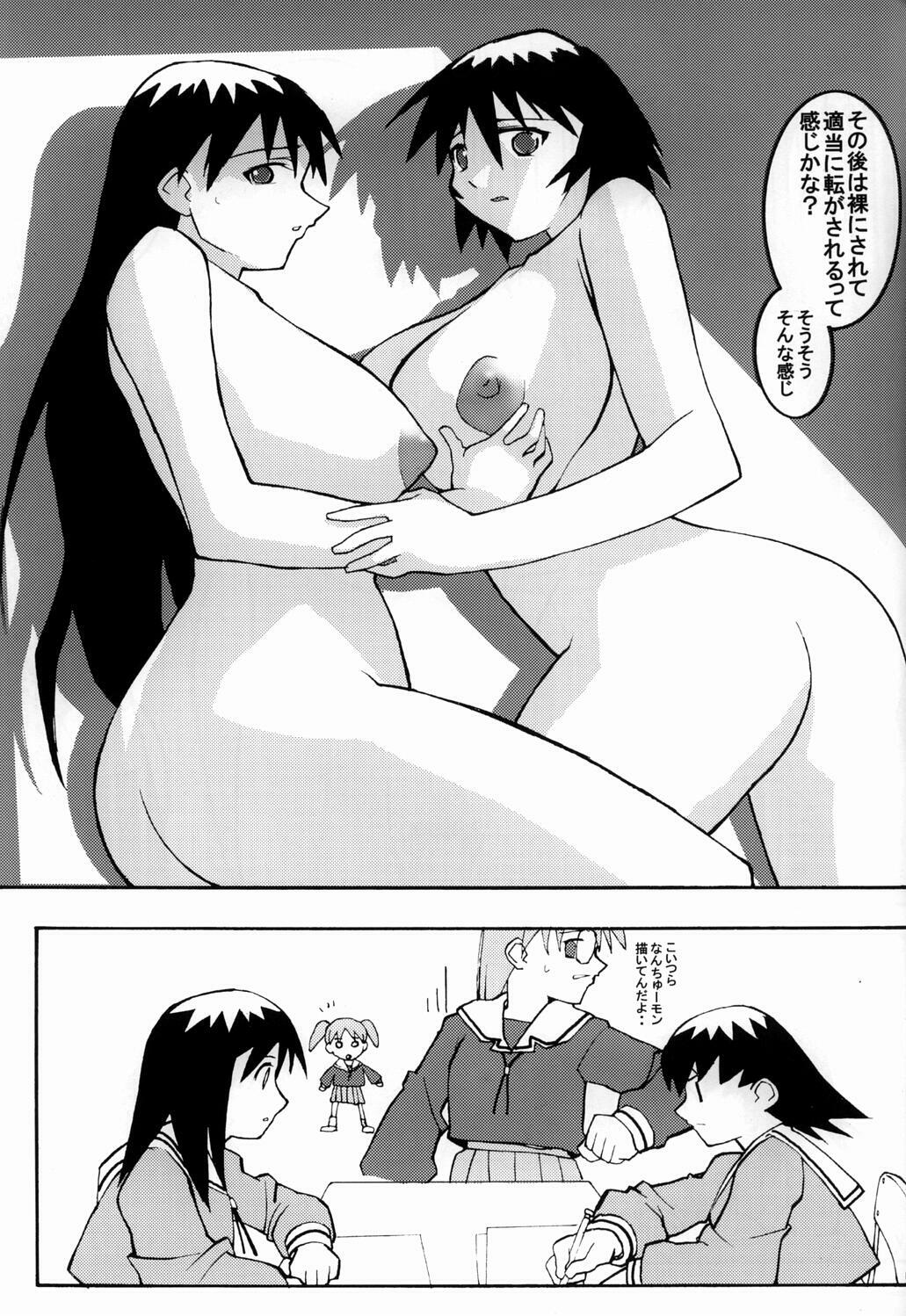 (C63) [Sago-Jou (Seura Isago)] Saka X Kagu-DAIOH (Azumanga Daioh) page 44 full