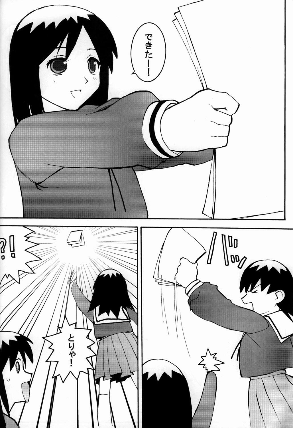(C63) [Sago-Jou (Seura Isago)] Saka X Kagu-DAIOH (Azumanga Daioh) page 47 full