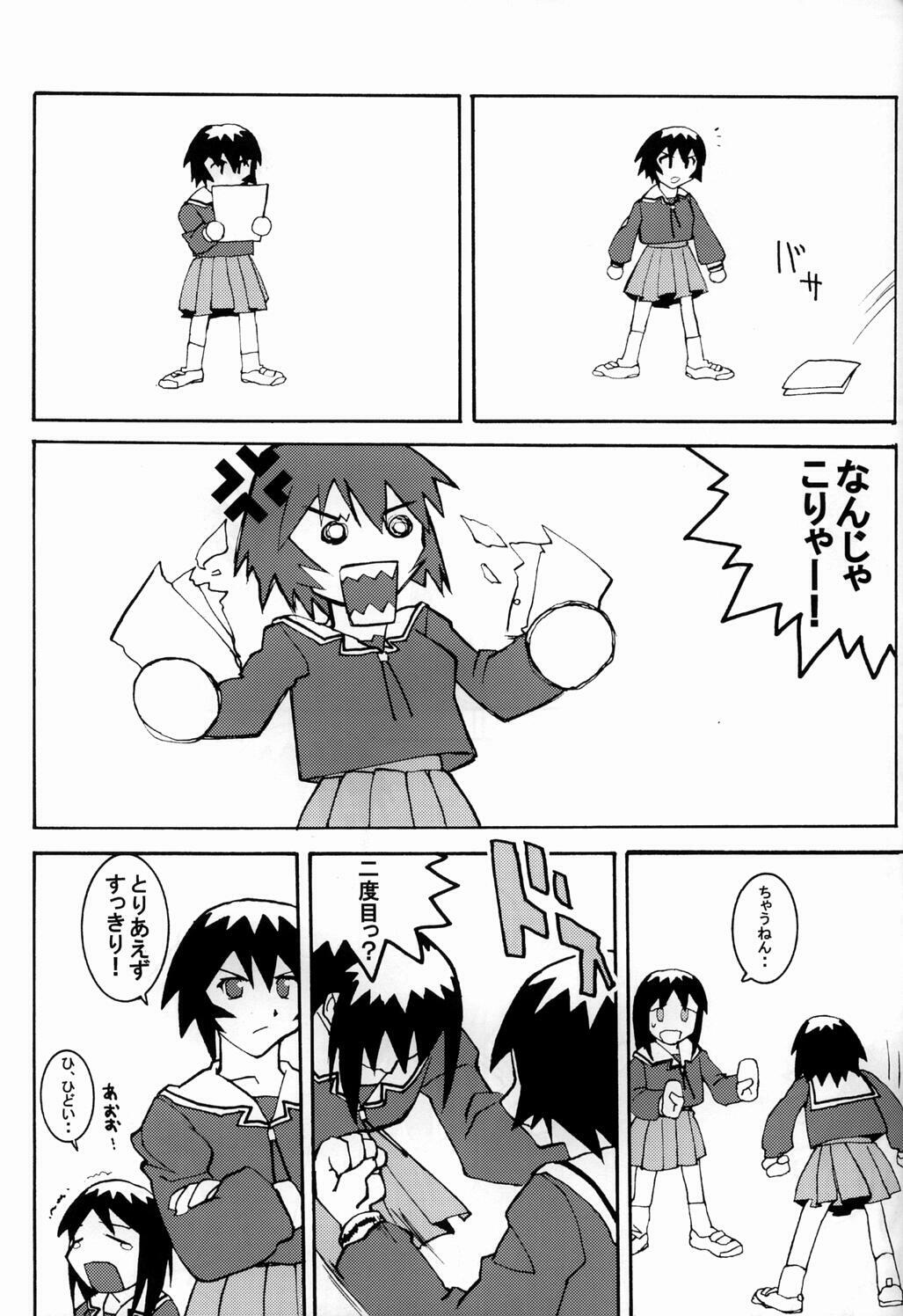 (C63) [Sago-Jou (Seura Isago)] Saka X Kagu-DAIOH (Azumanga Daioh) page 48 full