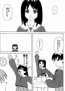 (C63) [Sago-Jou (Seura Isago)] Saka X Kagu-DAIOH (Azumanga Daioh) - page 39