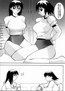 (C63) [Sago-Jou (Seura Isago)] Saka X Kagu-DAIOH (Azumanga Daioh) - page 41
