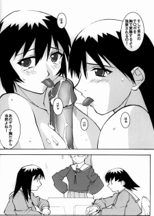 (C63) [Sago-Jou (Seura Isago)] Saka X Kagu-DAIOH (Azumanga Daioh) - page 43