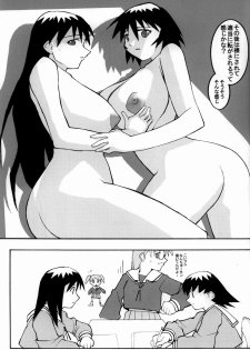 (C63) [Sago-Jou (Seura Isago)] Saka X Kagu-DAIOH (Azumanga Daioh) - page 44