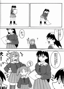 (C63) [Sago-Jou (Seura Isago)] Saka X Kagu-DAIOH (Azumanga Daioh) - page 49