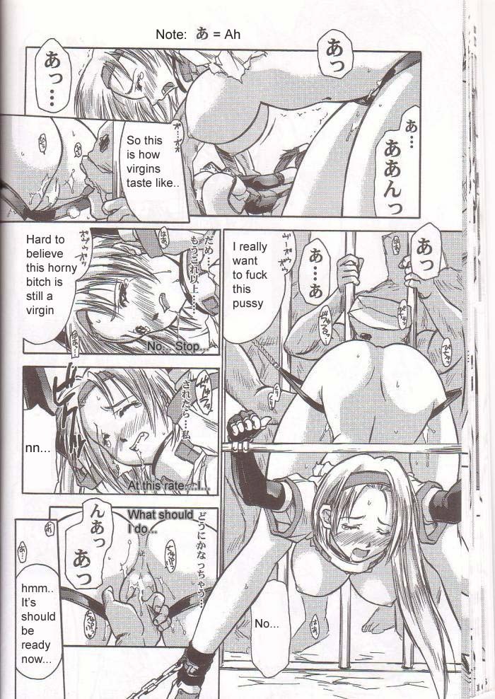 (C60) [Hellabunna (Iruma Kamiri)] GUNG-HO (Guilty Gear X) [English] [D-S] page 21 full