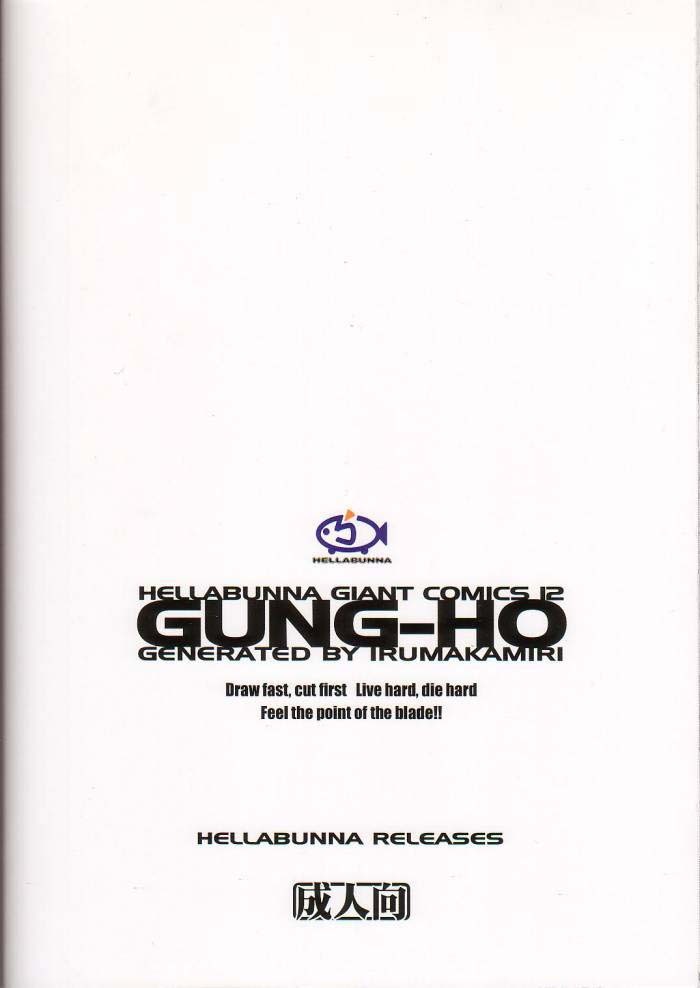 (C60) [Hellabunna (Iruma Kamiri)] GUNG-HO (Guilty Gear X) [English] [D-S] page 42 full