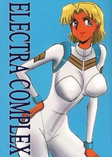 (C59) [Cha Cha Cha Brothers, Rupinasu Touzokudan (Yokoyama Chicha)] ELECTRA COMPLEX (Fushigi no Umi no Nadia)