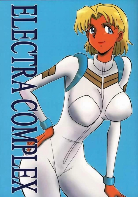 (C59) [Cha Cha Cha Brothers, Rupinasu Touzokudan (Yokoyama Chicha)] ELECTRA COMPLEX (Fushigi no Umi no Nadia)