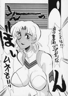 (C59) [Cha Cha Cha Brothers, Rupinasu Touzokudan (Yokoyama Chicha)] ELECTRA COMPLEX (Fushigi no Umi no Nadia) - page 21